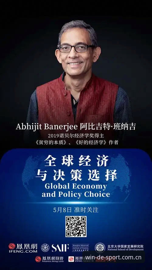 德赢体育怎么玩 体育管理中的艰难决策:贝纳蒂亚马赛事件深度解析