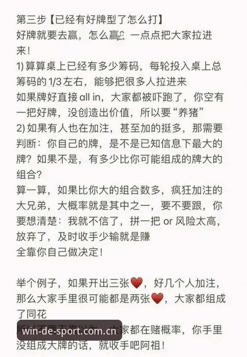 德赢体育安全吗 德赢体育安全吗?实战派完整使用指南与操作建议