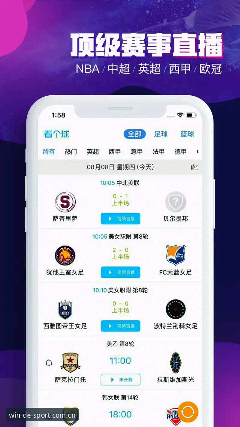 德赢体育下载安装 德赢体育下载安装深度评测:老用户亲测体验与竞彩分析全面报告