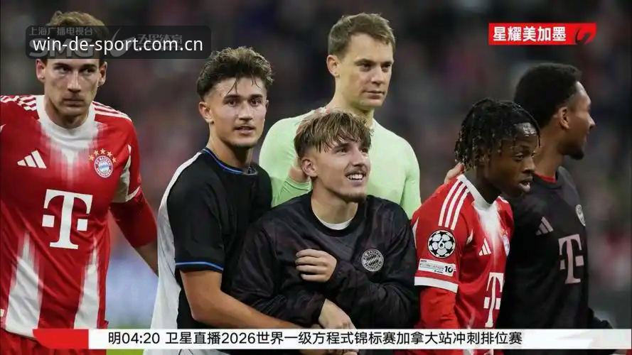 德赢体育下载安装 2026美加墨世界杯德国队大名单全面评测:诺伊尔回归与18岁新星的双重看点