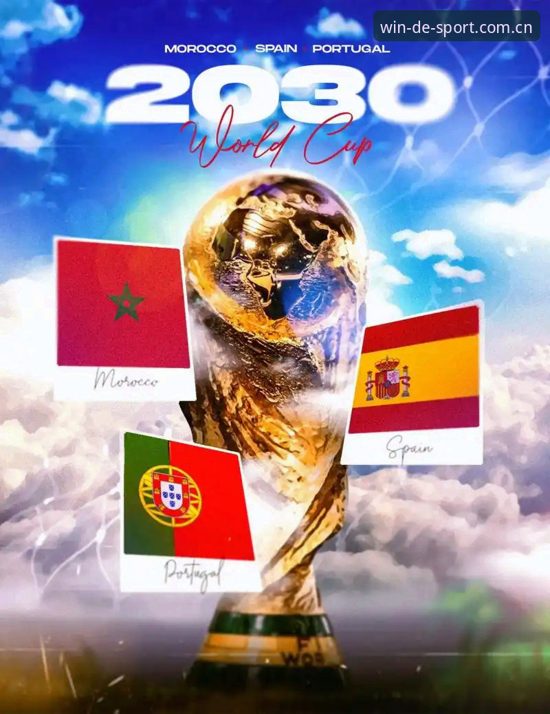德赢体育iOS版 2030年世界杯扩军至66队完整指南:中国男足的绝佳机会与德赢体育深度解析